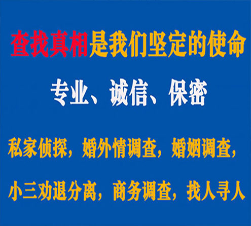 关于夷陵春秋调查事务所